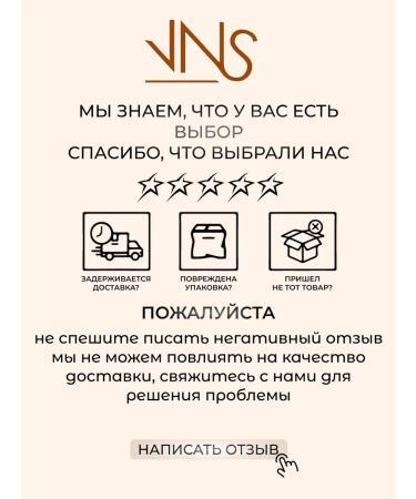 VNS Moisturizer Batter Batter "Peach" 30 ml - Buy Online on GoSupps.com