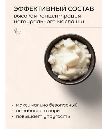 VNS Moisturizer Batter Batter "Peach" 30 ml - Buy Online on GoSupps.com