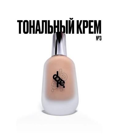 dope Tonal cream for dark skin - Foundation No. 3