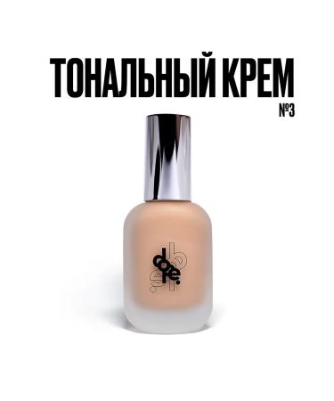 dope Tonal cream for dark skin - Foundation No. 3 - Buy Online on GoSupps.com