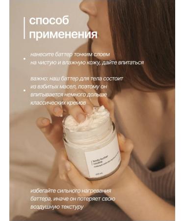 Pamper Moisturizing whipped body cream for body - Buy Online on GoSupps.com