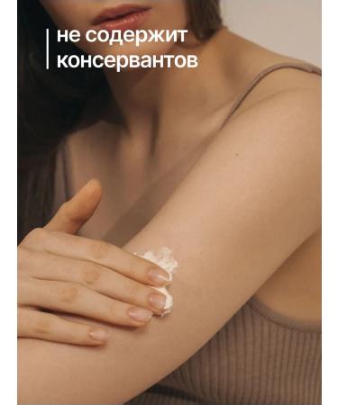 Pamper Moisturizing whipped body cream for body - Buy Online on GoSupps.com