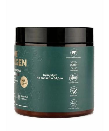 BioME Collagen comfort powder for joints face and hair - Buy Online on GoSupps.com