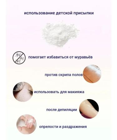 Bona Mente Pilust Pilosa for newborns 200g - Buy Online on GoSupps.com