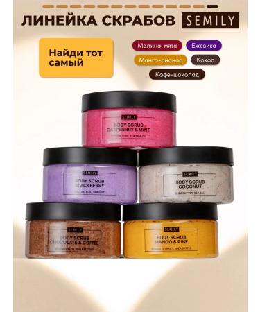 Semily Anti -cellulite body scrub with mangoes - Buy Online on GoSupps.com