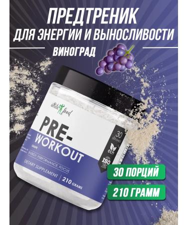 ATHLETIC FOOD Pre-working hard work-winkout 210 grams