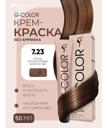 Gera Professional Hair dye 7.23 without ammonia