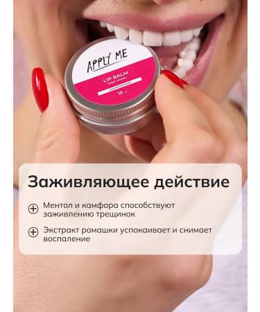 Moisturizing lip balm in a jar - Buy Online on GoSupps.com