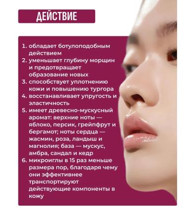 VT Cosmetics Intensive lifting cream with microeles Lifting Cream - Buy Online on GoSupps.com