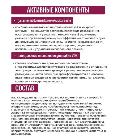 VT Cosmetics Intensive lifting cream with microeles Lifting Cream - Buy Online on GoSupps.com