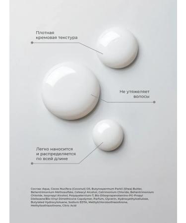 Ovsyannikov Hair perfumed hair balm 300 ml - Buy Online on GoSupps.com