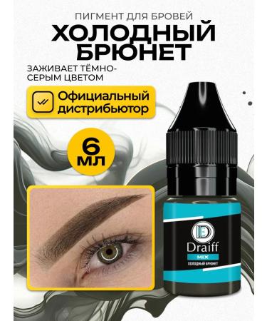 Draiff Mix Draiff Cold brunette Drive Pigment for Permanent eyebrows
