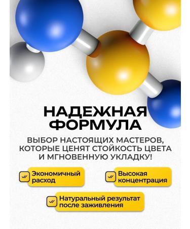 Draiff Mix Draiff Warm brunette Drive Pigment for Permanent eyebrows - Buy Online on GoSupps.com