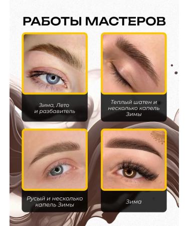 Draiff Mix Draiff winter pigment for permanent eyebrows - Buy Online on GoSupps.com
