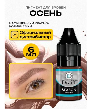 Draiff Mix Pigments for eyebrows Draiff Season Autumn