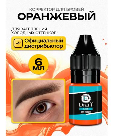 Draiff Mix Draiff Orange Drive Pigment Corrector for eyebrows tattoo