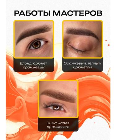 Draiff Mix Draiff Orange Drive Pigment Corrector for eyebrows tattoo - Buy Online on GoSupps.com