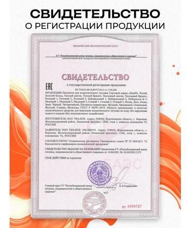 Draiff Mix Draiff Orange Drive Pigment Corrector for eyebrows tattoo - Buy Online on GoSupps.com