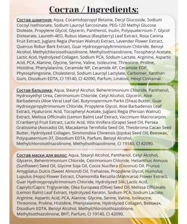 Hairlines Shampoo air conditioning hair mask Serpantiny - Buy Online on GoSupps.com