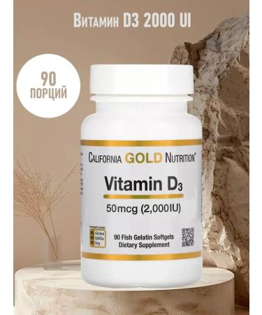 California Gold Nutrition Vitamin D3 2000 IU