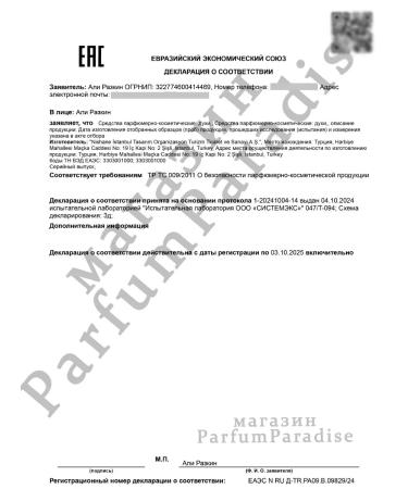 ParfumParadise The perfumery body Lotus and Frangipani Flowers body lotion - Buy Online on GoSupps.com