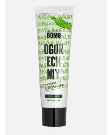Beauty Bomb Hand cream cucumber Cucumber Cream