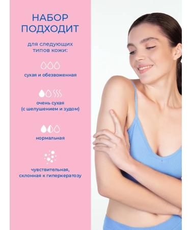 BESTLAND Universal set of moisturizers for the face hands and body - Buy Online on GoSupps.com