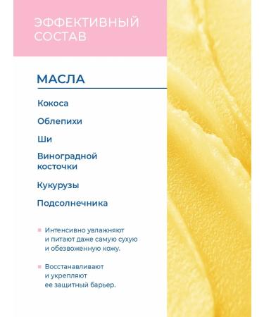 BESTLAND Universal set of moisturizers for the face hands and body - Buy Online on GoSupps.com