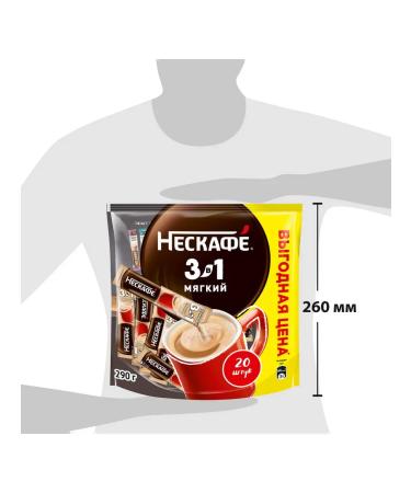 Nescafe Coffee 3V1 Neskafafa soft soluble 14.5 g - Buy Online on GoSupps.com