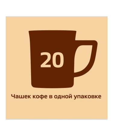 Nescafe Coffee 3V1 Neskafafa soft soluble 14.5 g - Buy Online on GoSupps.com