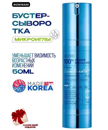 VT Cosmetics Moisturizing serum with microeles rejuvenating