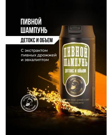 The Chemical Barbers Male shampoo from hair loss Beer Shampoo Green