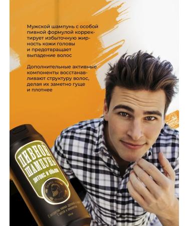 The Chemical Barbers Male shampoo from hair loss Beer Shampoo Green - Buy Online on GoSupps.com