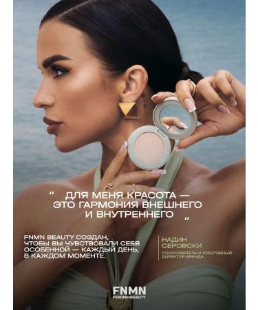 FNMN FENOMENBEAUTY Highlighter Fenomenbeauty Mood Glow Scent - Buy Online on GoSupps.com