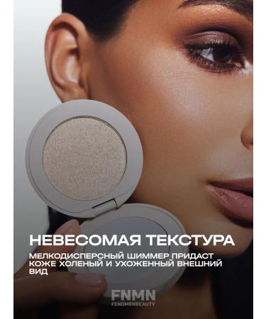 FNMN FENOMENBEAUTY Highlighter Fenomenbeauty Mood Glow Scent - Buy Online on GoSupps.com