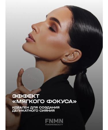 FNMN FENOMENBEAUTY Highlighter Fenomenbeauty Mood Glow Scent - Buy Online on GoSupps.com