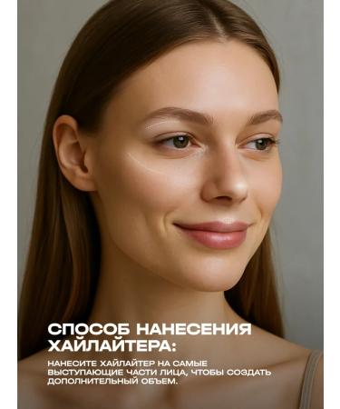 FNMN FENOMENBEAUTY Highlighter Fenomenbeauty Mood Glow Scent - Buy Online on GoSupps.com