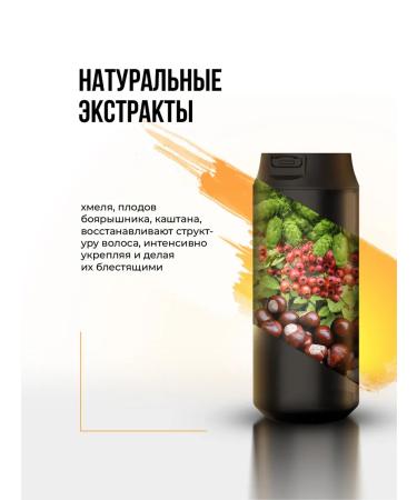 The Chemical Barbers Sonusufantic shampoo men's Dark 350 ml - Buy Online on GoSupps.com