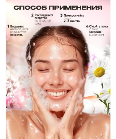 Korean cosmetics Anti -aging cleansing mousse with amino acid - Buy Online on GoSupps.com