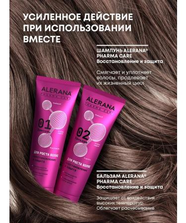 Alerana Hair shampoo Restoration and protection 260 ml - Buy Online on GoSupps.com