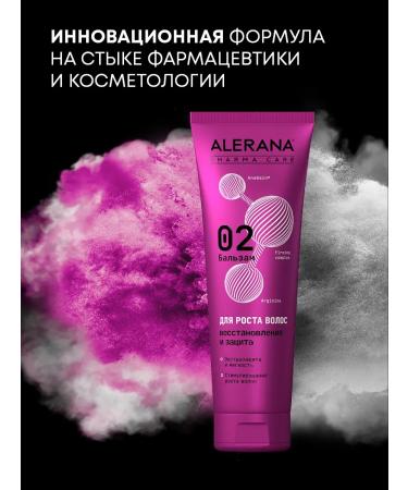 Alerana Hair balms Restoration and protection 260 ml - Buy Online on GoSupps.com