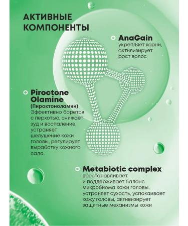 Alerana Shampoo from dandruff for hair growth 260ml - Buy Online on GoSupps.com