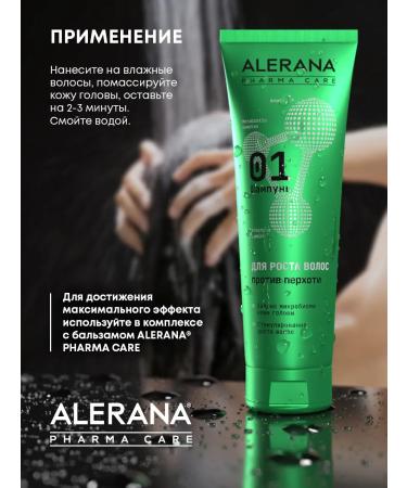 Alerana Shampoo from dandruff for hair growth 260ml - Buy Online on GoSupps.com