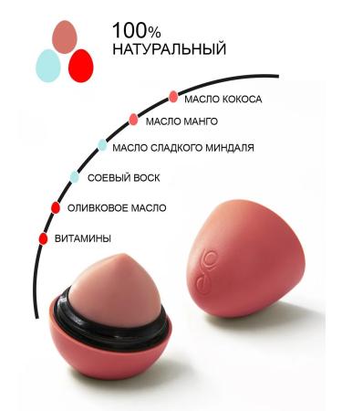 EXO EGG Lip balm EGG 2+1 spring-summer set - Buy Online on GoSupps.com