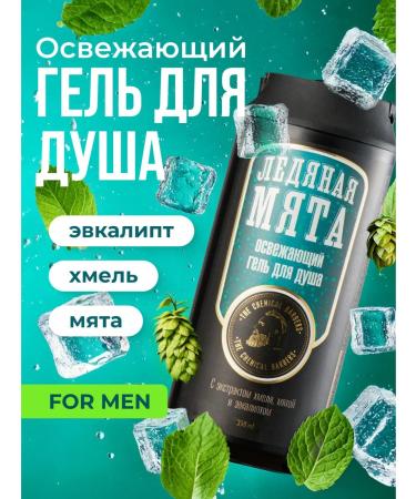 The Chemical Barbers Male mint shower gel and eucalyptus 350 ml