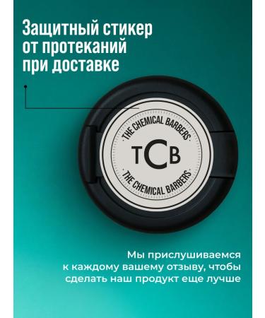 The Chemical Barbers Male mint shower gel and eucalyptus 350 ml - Buy Online on GoSupps.com