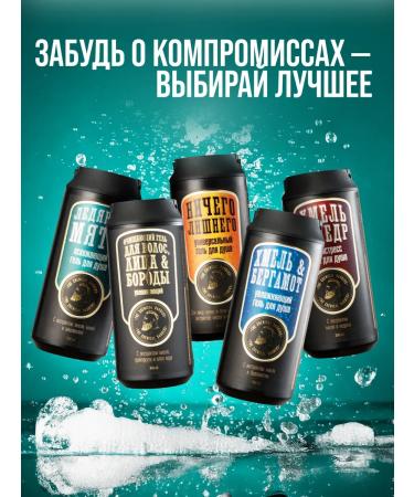 The Chemical Barbers Male mint shower gel and eucalyptus 350 ml - Buy Online on GoSupps.com