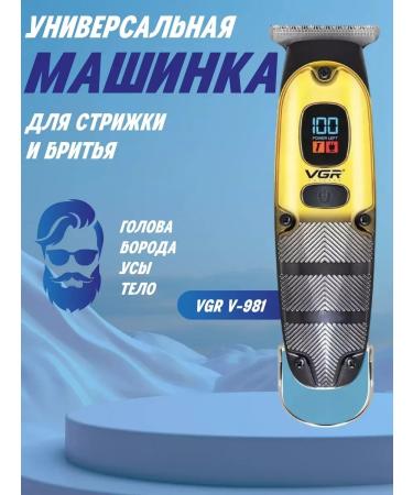 VGR Trimmer for perfect contours and haircuts - Buy Online on GoSupps.com