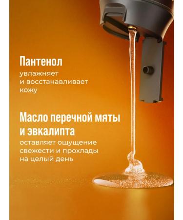 The Chemical Barbers Male shower 3 in 1 350 ml - Buy Online on GoSupps.com