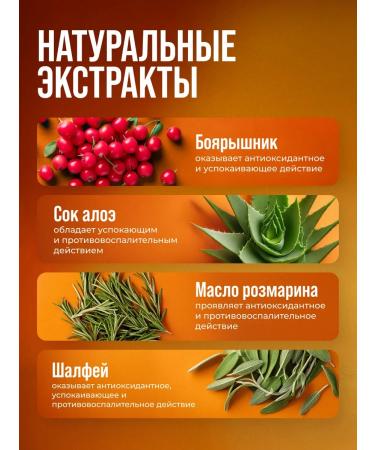 The Chemical Barbers Male shower 3 in 1 350 ml - Buy Online on GoSupps.com